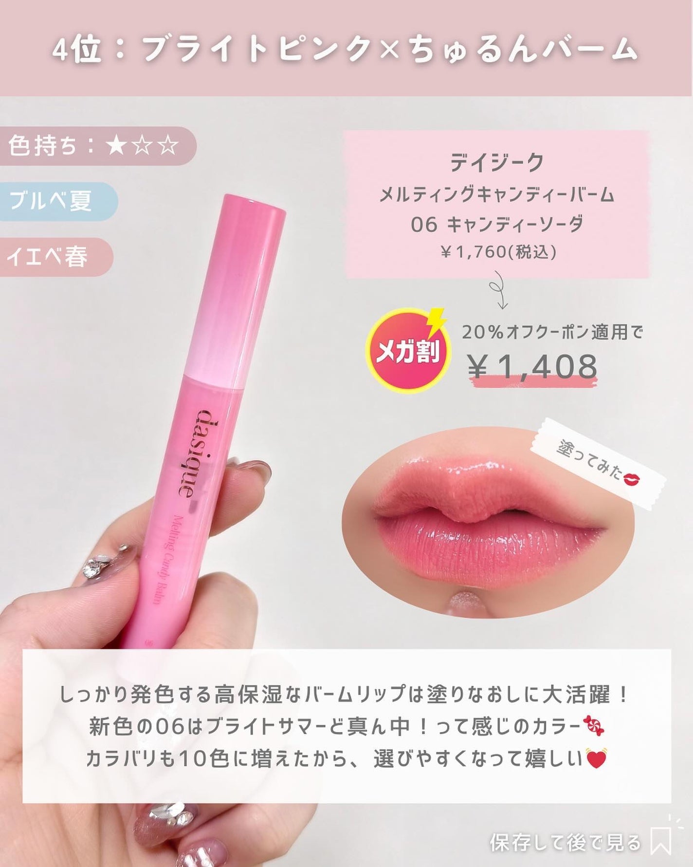 シャドウパレット/dasique/アイシャドウパレットを使ったクチコミ(5枚目)