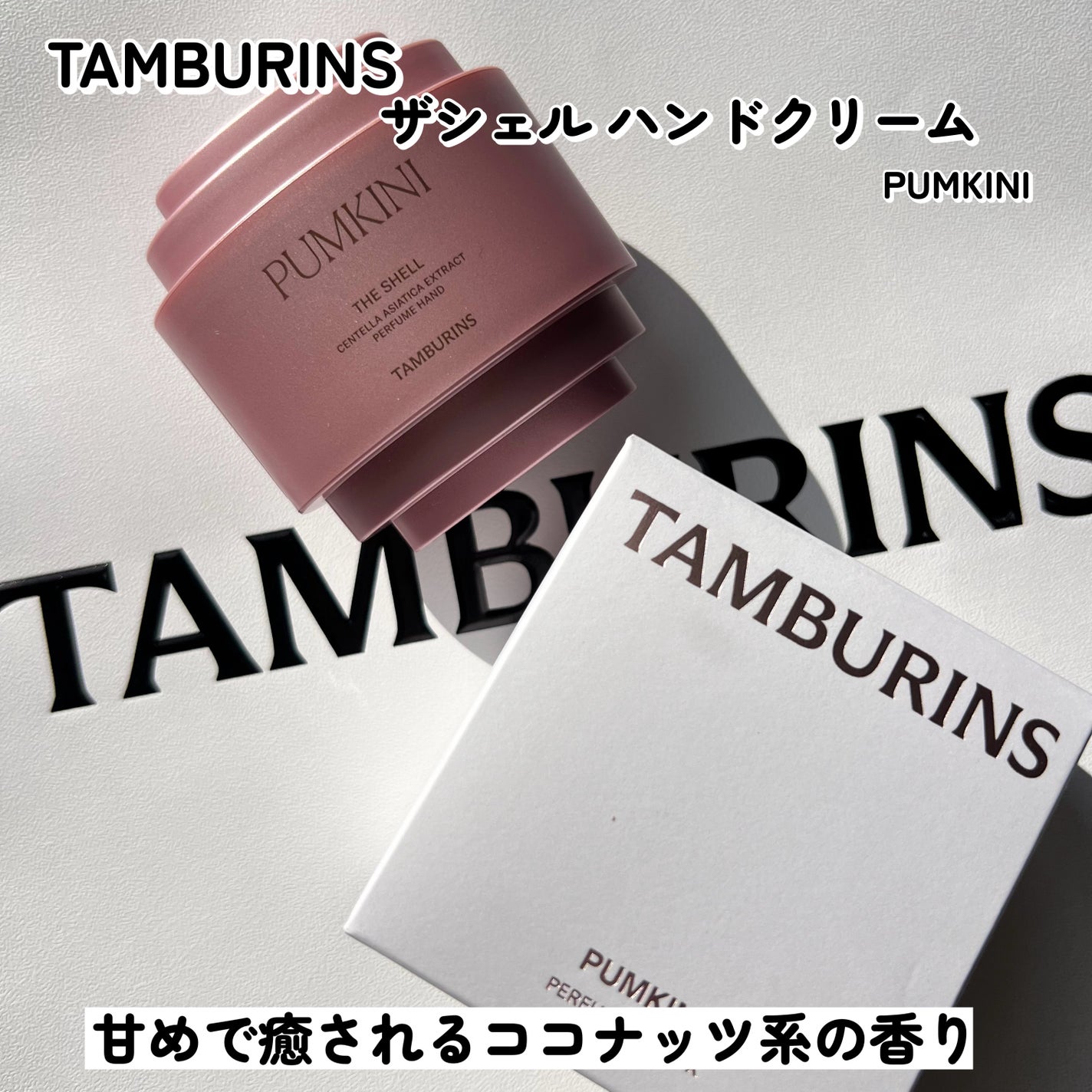 ゆんちゃん🍑 on LIPS 「本日ご紹介させていただくのは渡韓した際に必ずゲットする大好きな..」(6枚目)