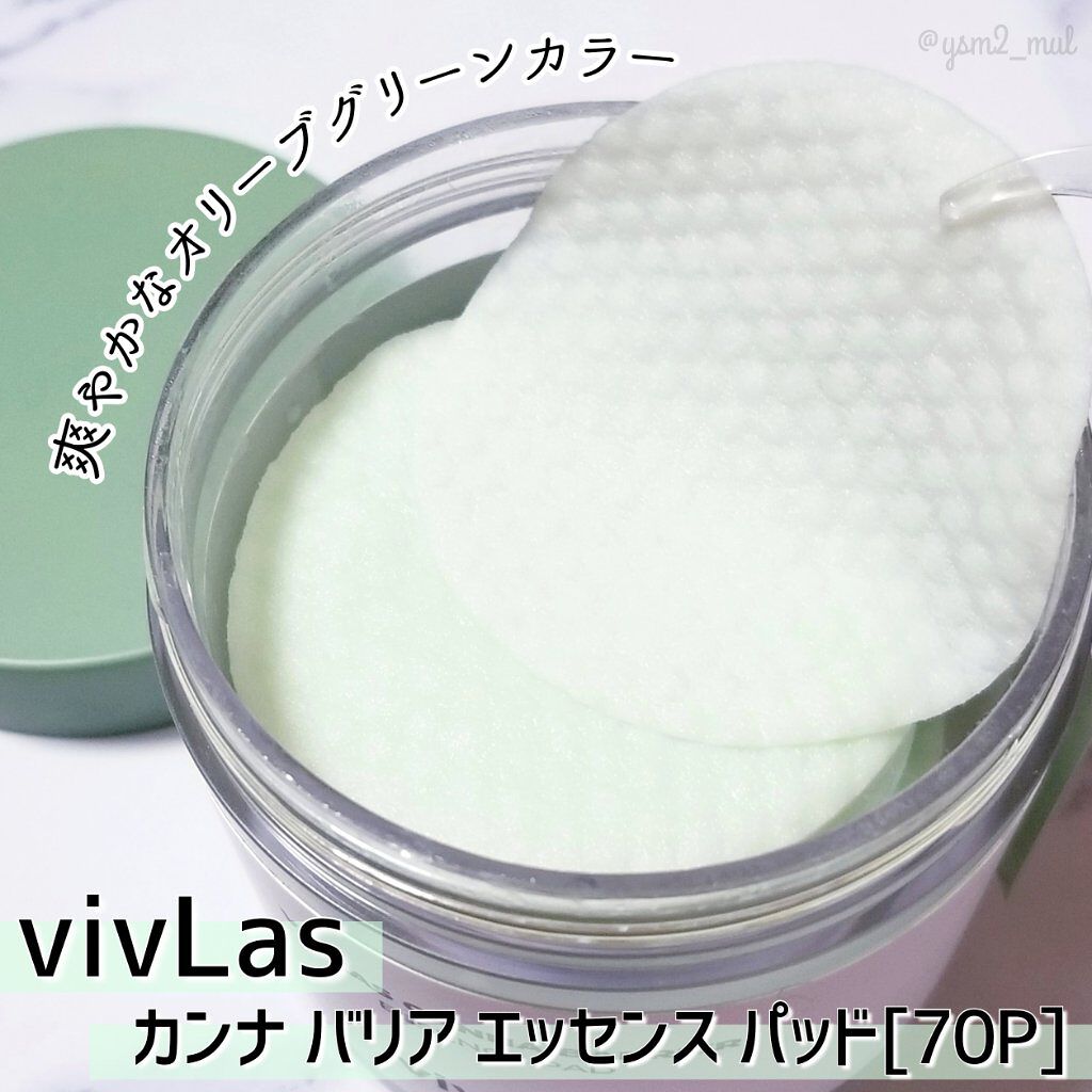 Canna Barrier Essence Pad/vivLas/その他スキンケアを使ったクチコミ(2枚目)