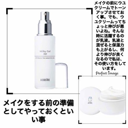 WHITE MILK CREAM/3CE/フェイスクリームを使ったクチコミ(2枚目)