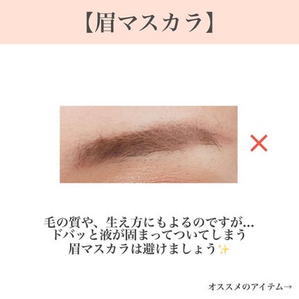 【旧】ディオールショウ ブロウ スタイラー/Dior/アイブロウペンシルを使ったクチコミ(7枚目)