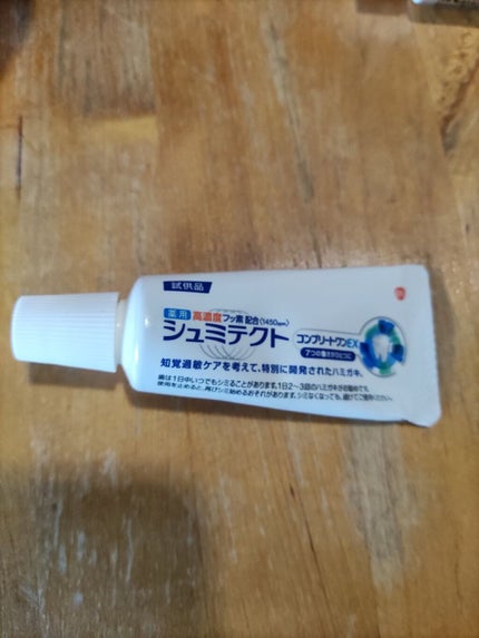 薬用シュミテクト コンプリートワンEX/シュミテクト/歯磨き粉を使ったクチコミ(1枚目)