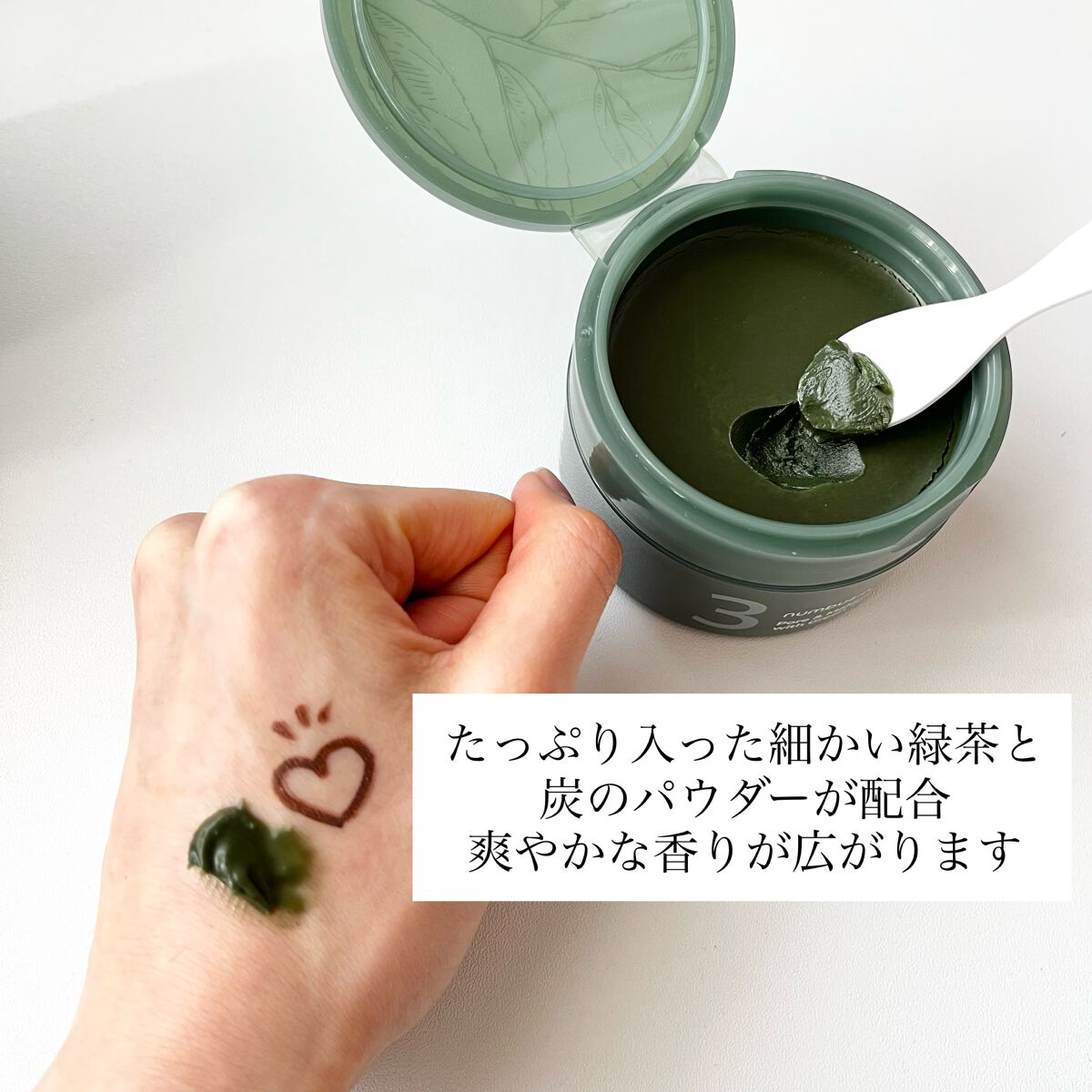 numbuzin 3番 緑茶炭毛穴パッククレンジングバームのクチコミ「numbuzin(ナンバーズイン）日本公式様より

𓊆 3番 緑茶炭毛穴パッククレンジングバー.....」（2枚目）