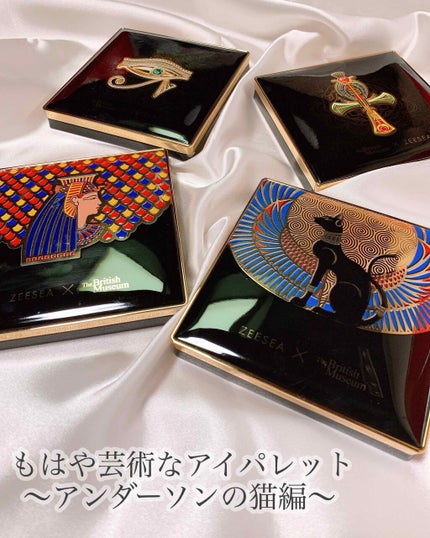 大英博物館 エジプトシリーズ アイシャドウパレット/ZEESEA/アイシャドウパレットを使ったクチコミ(1枚目)