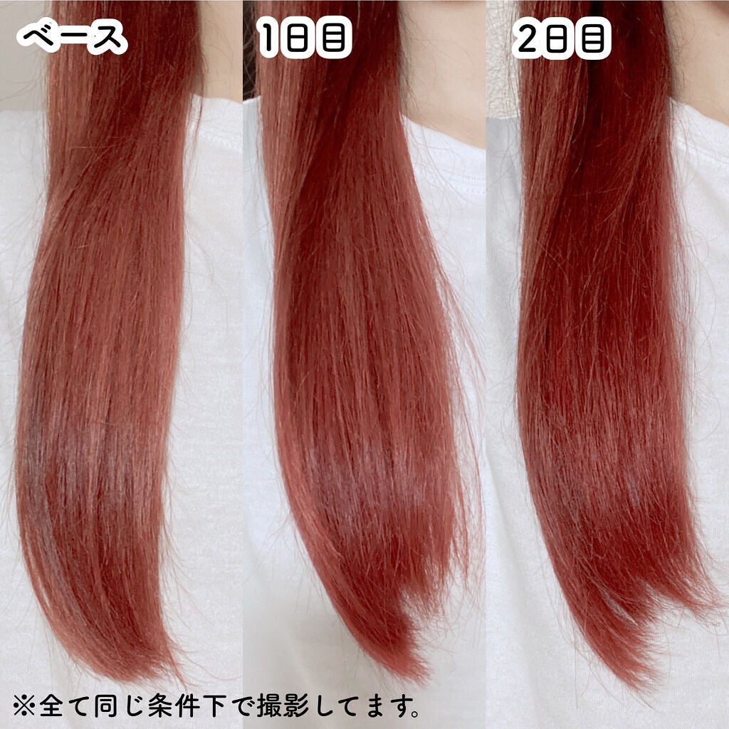 クオルシア カラーシャンプー/クオルシア/市販シャンプーを使ったクチコミ(3枚目)