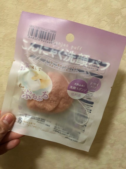 こんにゃく洗顔パフ/セリア/その他スキンケアグッズを使ったクチコミ(1枚目)