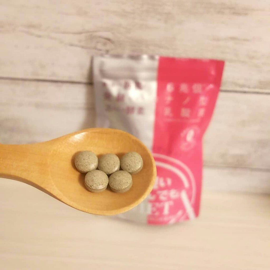 夜遅いごはんでも W菌活ボディメイク/新谷酵素/ボディサプリメントを使ったクチコミ(2枚目)