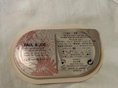 エクラタン ジェル ファンデーション S 102/PAUL & JOE BEAUTE/その他ファンデーションを使ったクチコミ（3枚目）