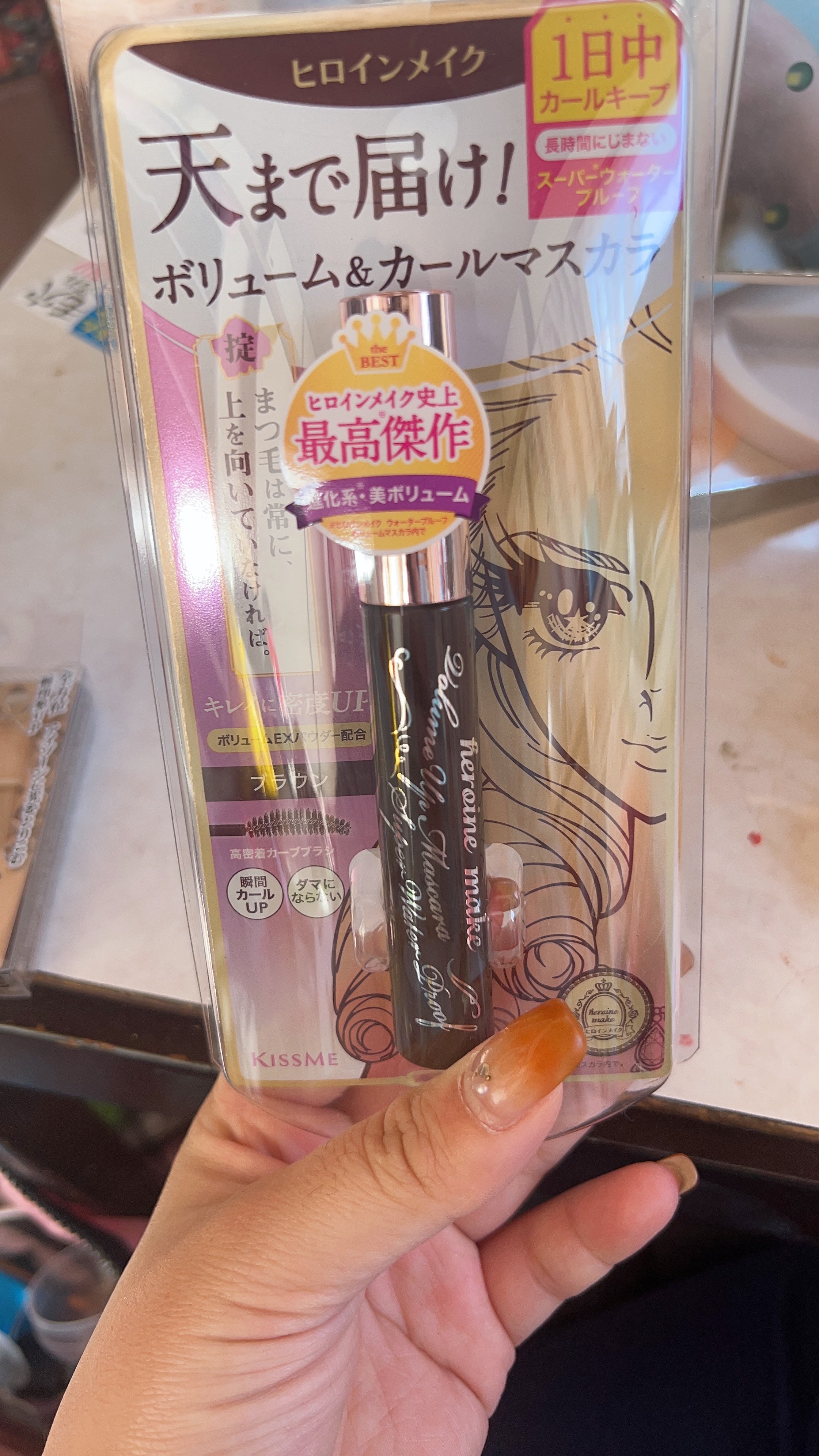 ボリュームUPマスカラ スーパーWP/ヒロインメイク/マスカラを使ったクチコミ（3枚目）