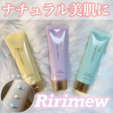 Ririmew トーンアップカラープライマー のクチコミ「【売り切れ多数のさっしーの毎日メイクで話題になったコントロールカラー💐ririmewの新作化粧.....」（1枚目）