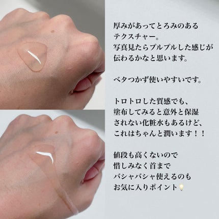 ブライトニングケア ローション RM(医薬部外品)/アクアレーベル/化粧水を使ったクチコミ(4枚目)