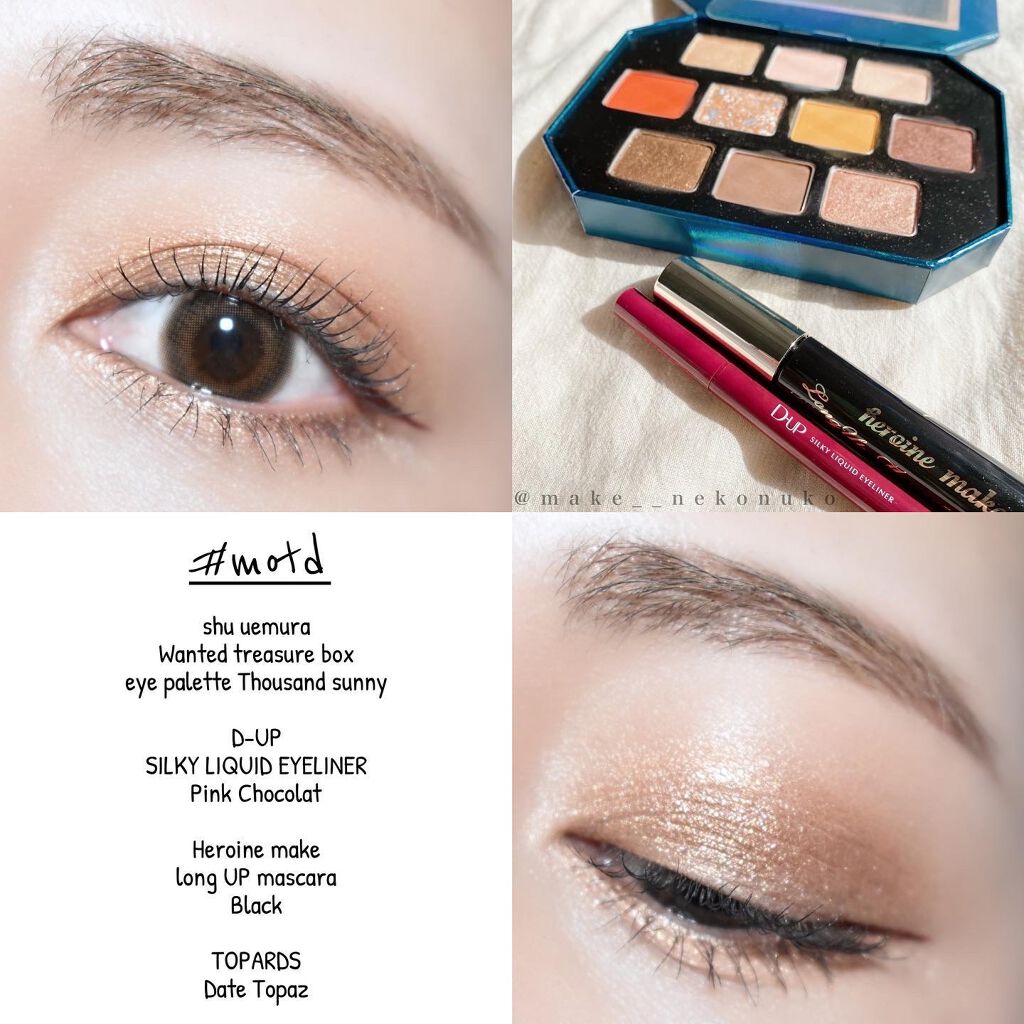 ウォンテッド トレジャーボックス アイパレット サウザンド・サニー/shu uemura/アイシャドウパレットを使ったクチコミ（1枚目）