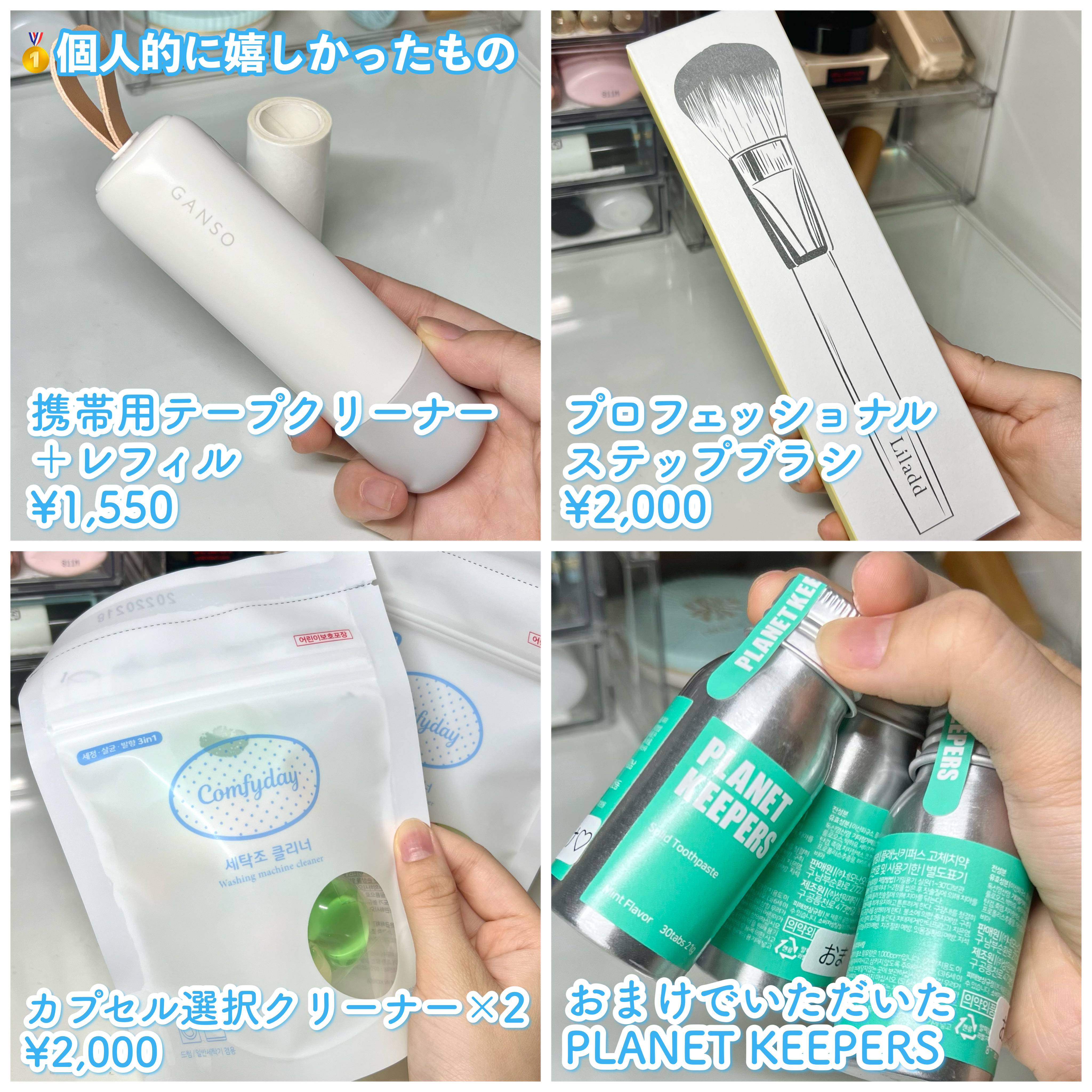 アロマロールオン/ラルエット/香水(レディース)を使ったクチコミ（3枚目）