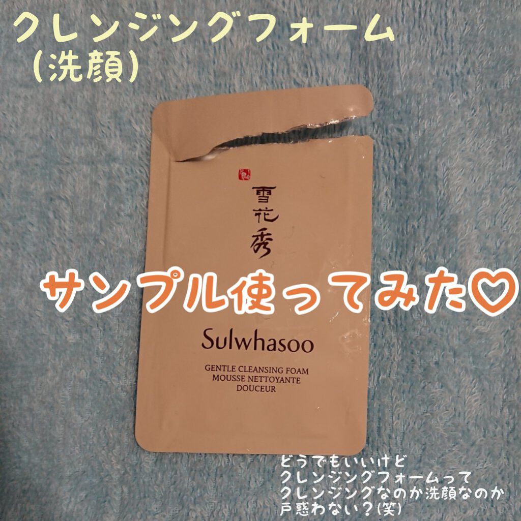 順行(スンヘン)クレンジングフォーム/Sulwhasoo/洗顔フォームを使ったクチコミ（1枚目）