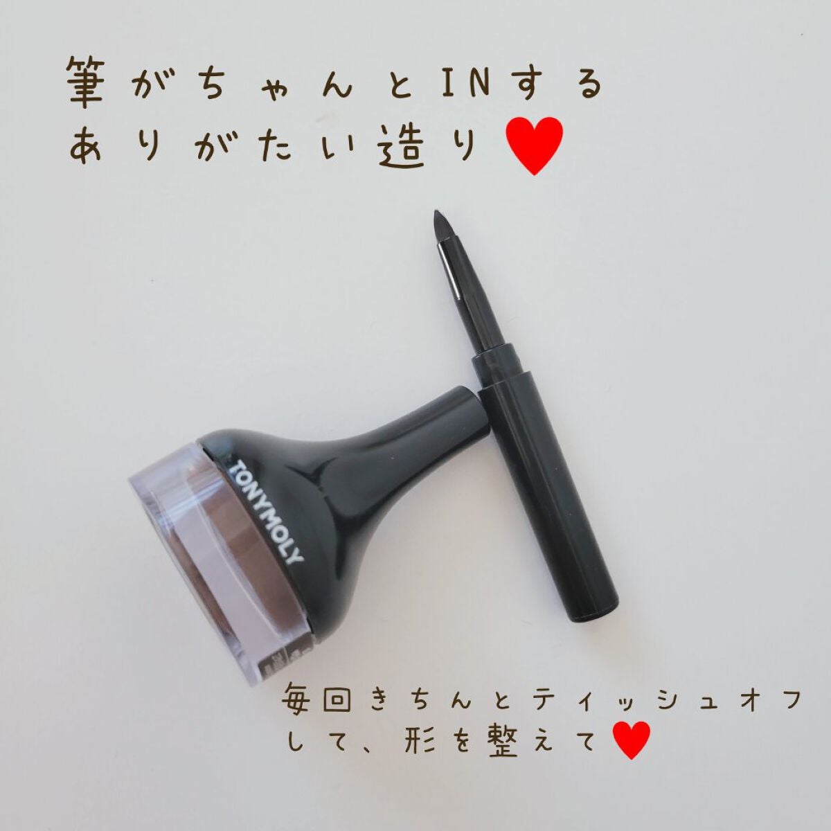 バックジェルアイライナー/TONYMOLY/ジェルアイライナーを使ったクチコミ(2枚目)