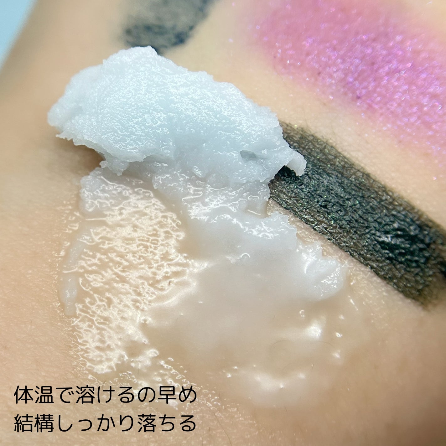 クレンジングバーム リフレッシュ/RMK/クレンジングバームを使ったクチコミ(3枚目)