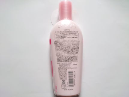 ソフティモ スーパー ポイントメイクアップリムーバー/ソフティモ/ポイントメイクリムーバーを使ったクチコミ(3枚目)