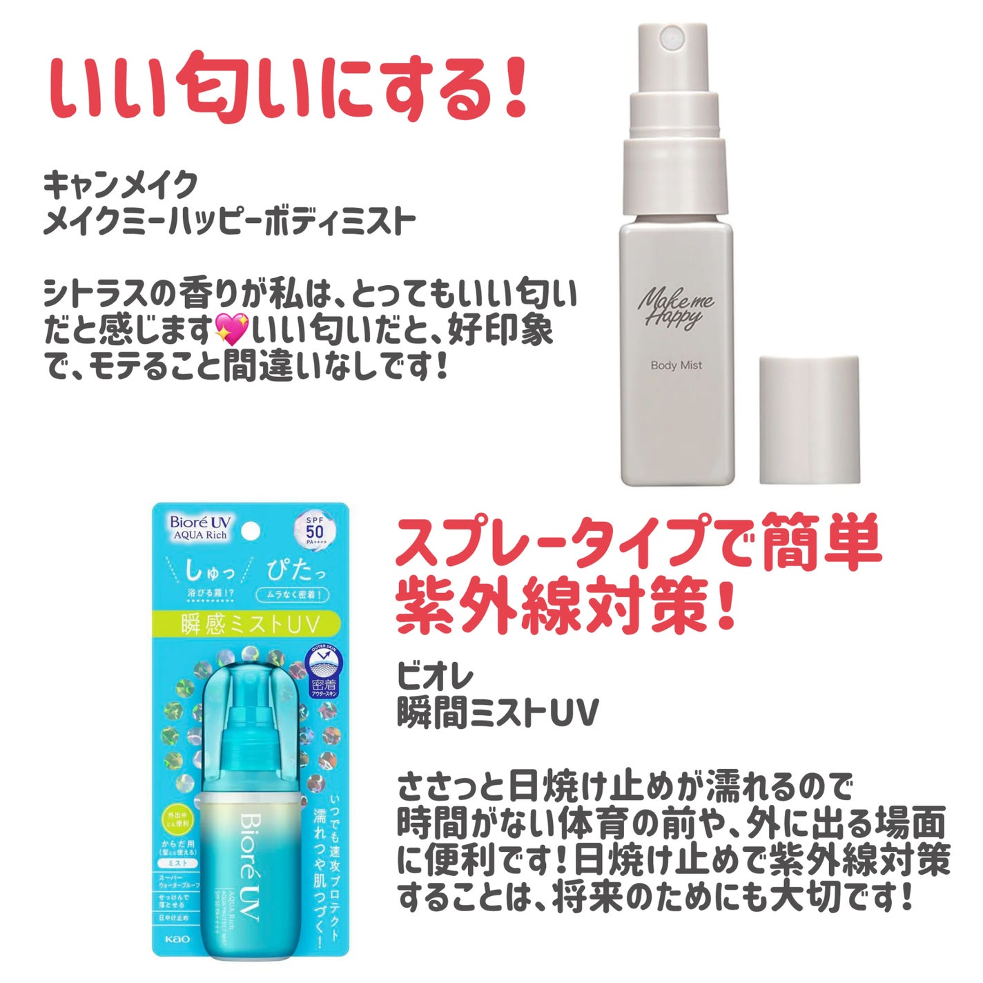 マトメイクスティック 4.0/&honey/ヘアジェルを使ったクチコミ(2枚目)