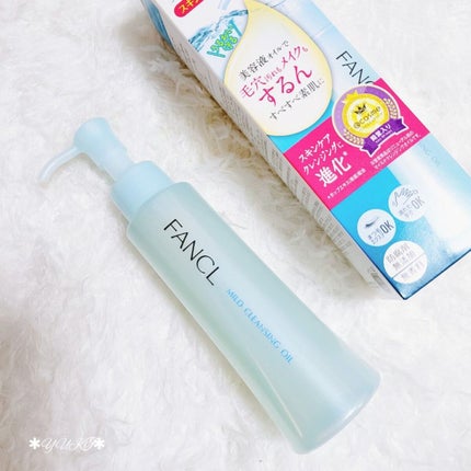 マイルドクレンジング オイル/ファンケル/オイルクレンジングを使ったクチコミ(1枚目)