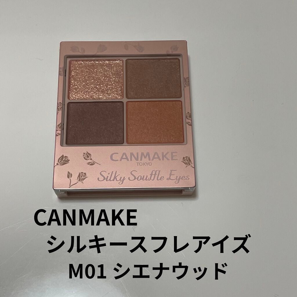 シルキースフレアイズ(マットタイプ)/キャンメイク/アイシャドウパレットを使ったクチコミ(1枚目)