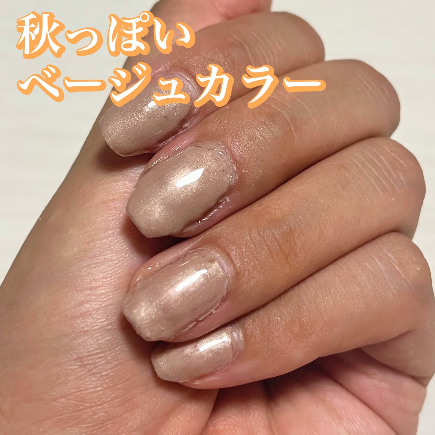 ネイルパーツ/セリア/ネイルチップ・パーツを使ったクチコミ(2枚目)