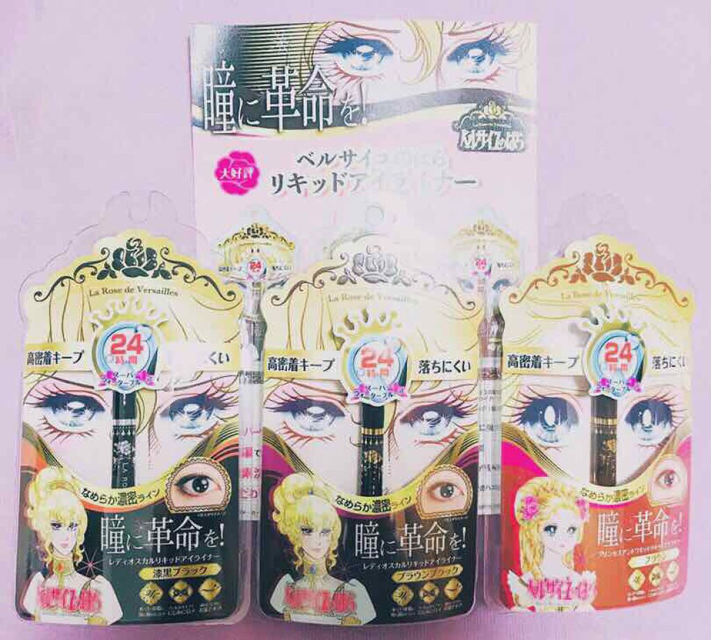 ベルサイユのばら リキッドアイライナー/クレアボーテ/リキッドアイライナーを使ったクチコミ(3枚目)