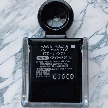 シャドーカスタマイズ (フローティング)/MAJOLICA MAJORCA/単色アイシャドウを使ったクチコミ(4枚目)