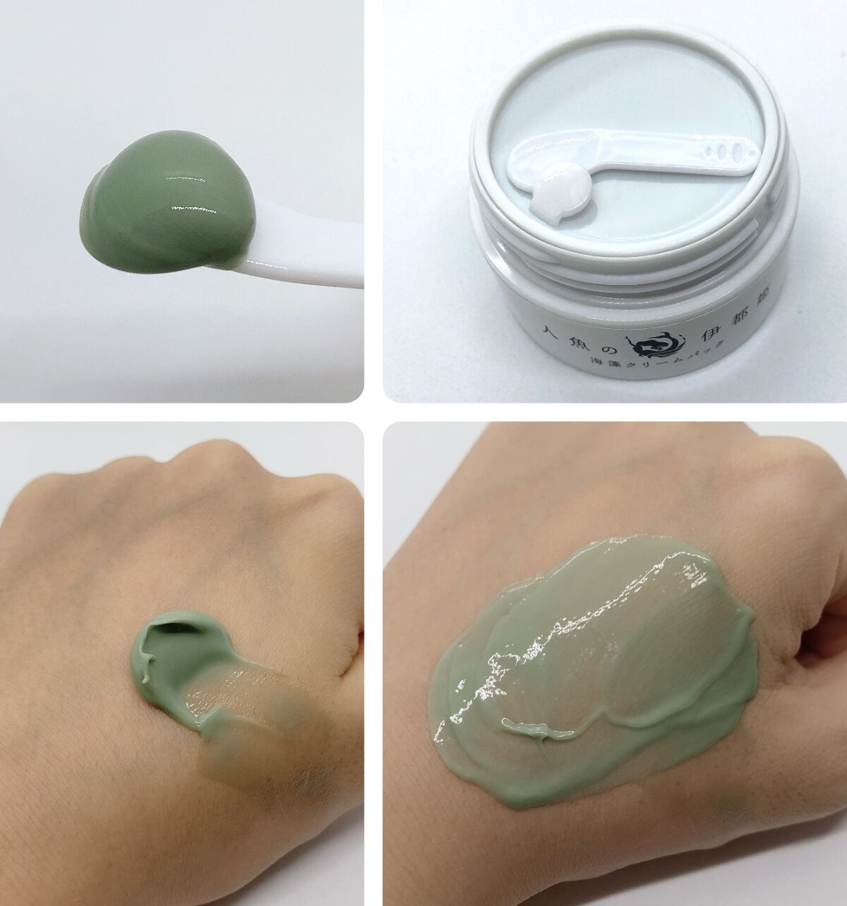 海藻クリームパック/人魚の伊都姫/洗い流すパック・マスクを使ったクチコミ（3枚目）