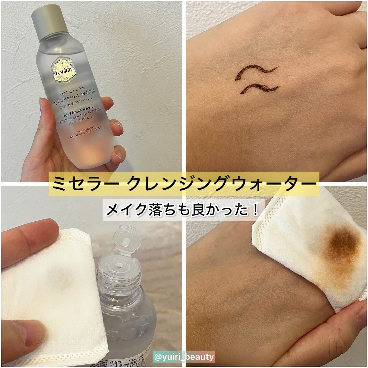 を使ったクチコミ（2枚目）