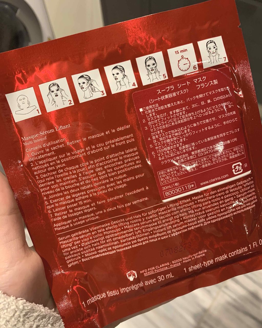 スープラ シートマスク/CLARINS/シートマスク・パックを使ったクチコミ（2枚目）