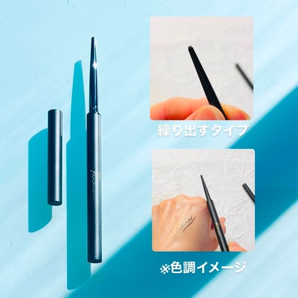 リリミュウ ソフトクレヨンライナー 01 ブラック/Ririmew/ペンシルアイライナーの画像