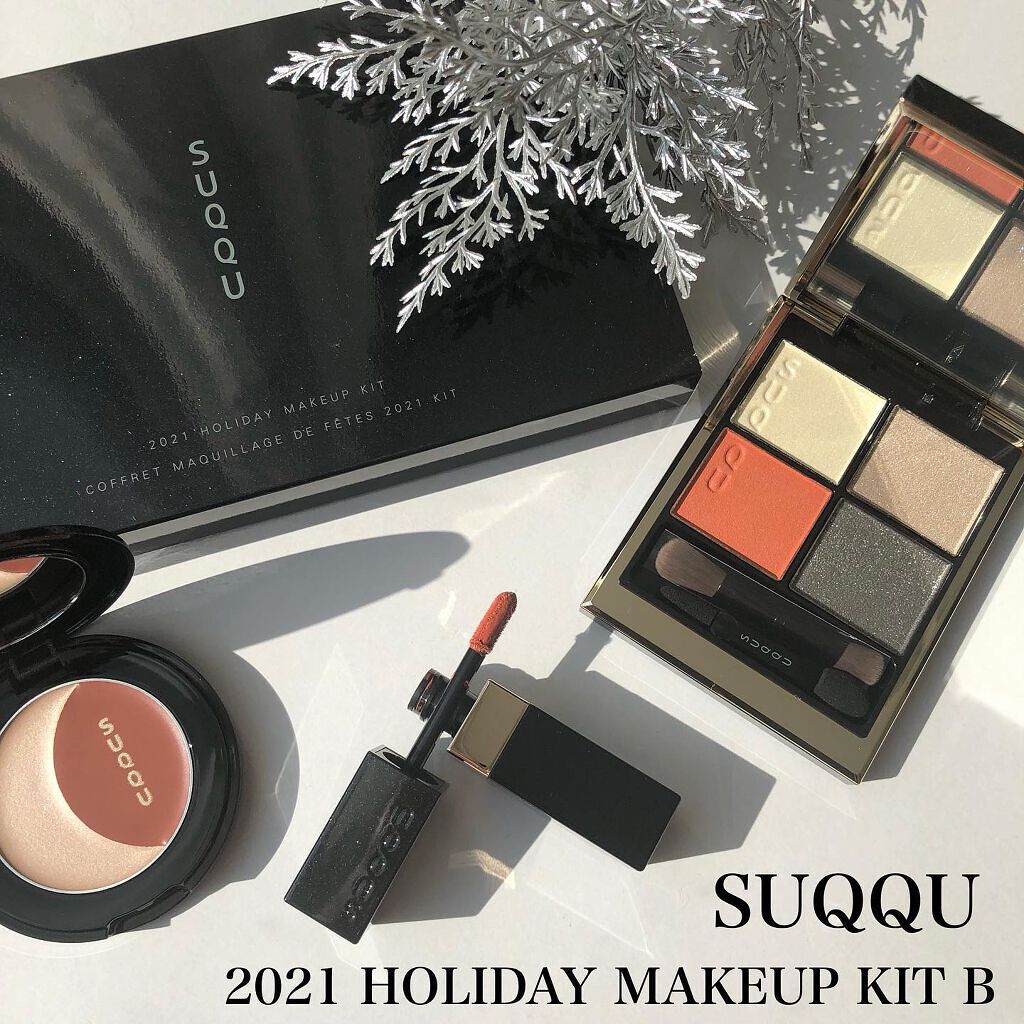 SUQQU Holiday Makeup Kit B