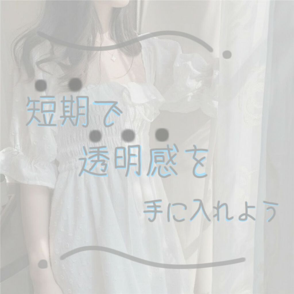 DETクリア ブライト&ピール ピーリングジェリー<ミックスフルーツの香り>/Detclear/ピーリングを使ったクチコミ(1枚目)