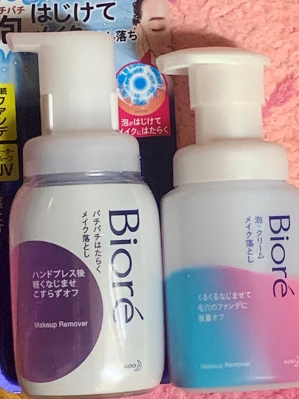 泡クリームメイク落とし/ビオレ/クレンジングクリームを使ったクチコミ(2枚目)