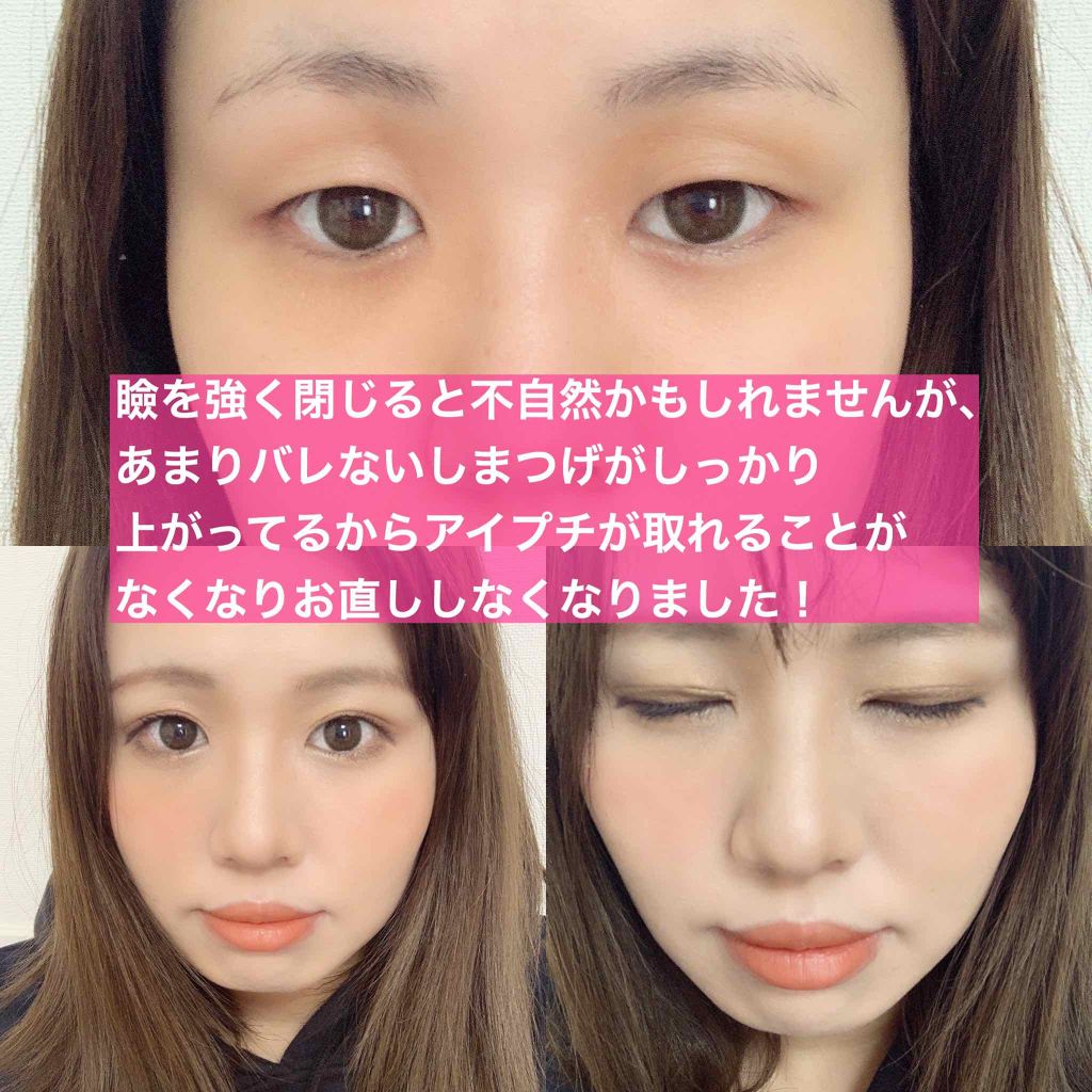 【旧品】パーフェクトエクステンション マスカラ/D-UP/マスカラを使ったクチコミ(3枚目)