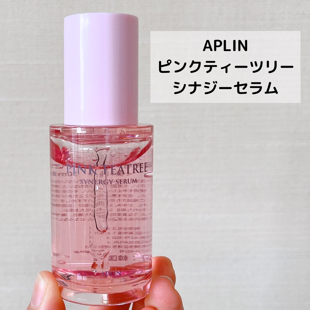 ピンクティーツリーシナジーセラム/APLIN/美容液を使ったクチコミ（2枚目）