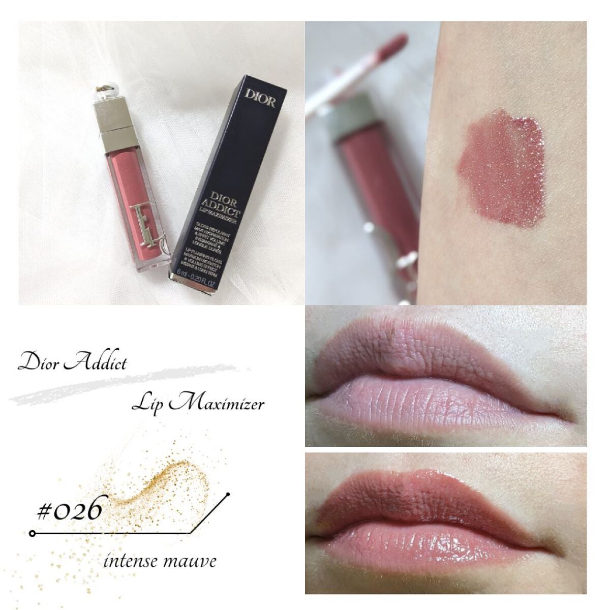 ディオール アディクト リップ マキシマイザー/Dior/リップグロスを使ったクチコミ(1枚目)