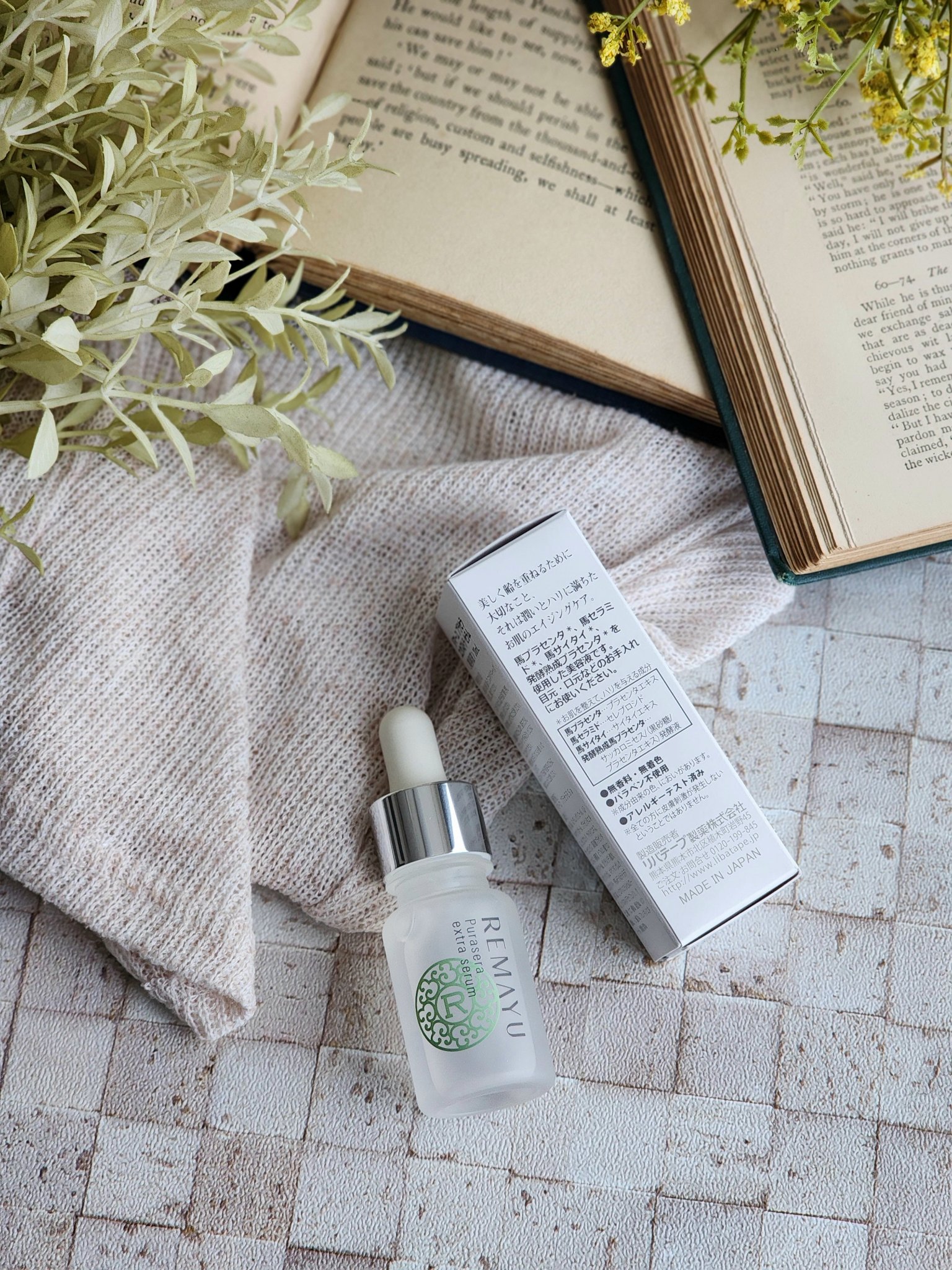 プラセラ ローション/リマーユ/化粧水を使ったクチコミ（2枚目）