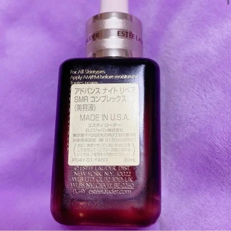 アドバンス ナイト リペア SMR コンプレックス/ESTEE LAUDER/美容液を使ったクチコミ(2枚目)