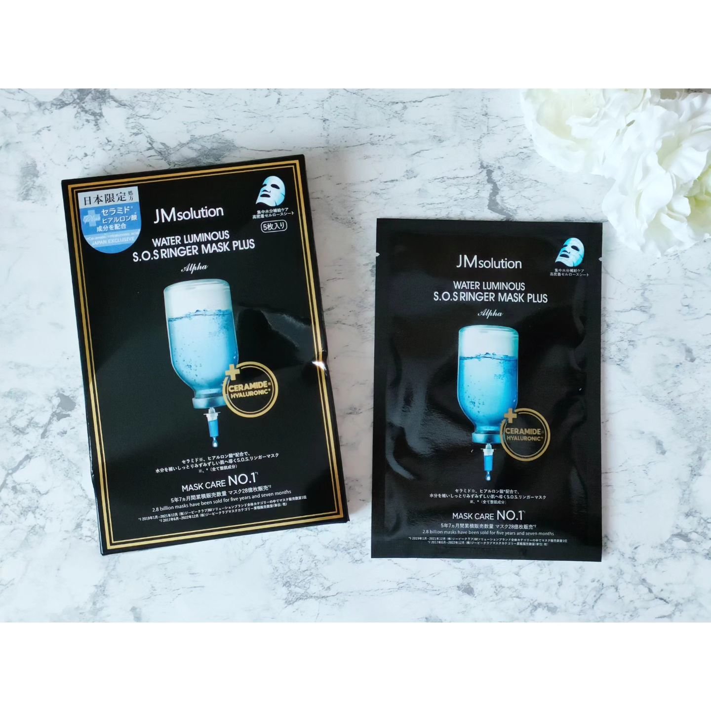 ウォータールミナス シートマスク/JMsolution/シートマスク・パックを使ったクチコミ（1枚目）