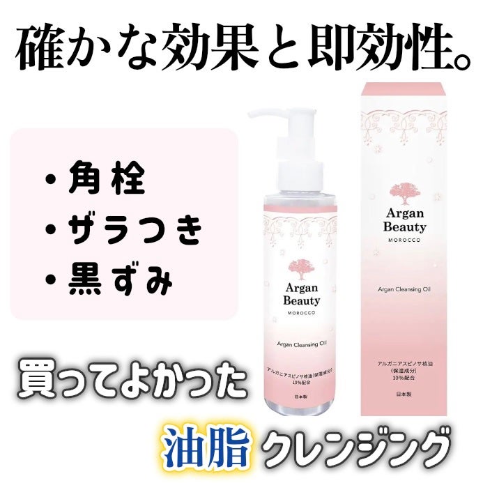 デュオ ザ クレンジングバーム/DUO/クレンジングバームを使ったクチコミ(1枚目)