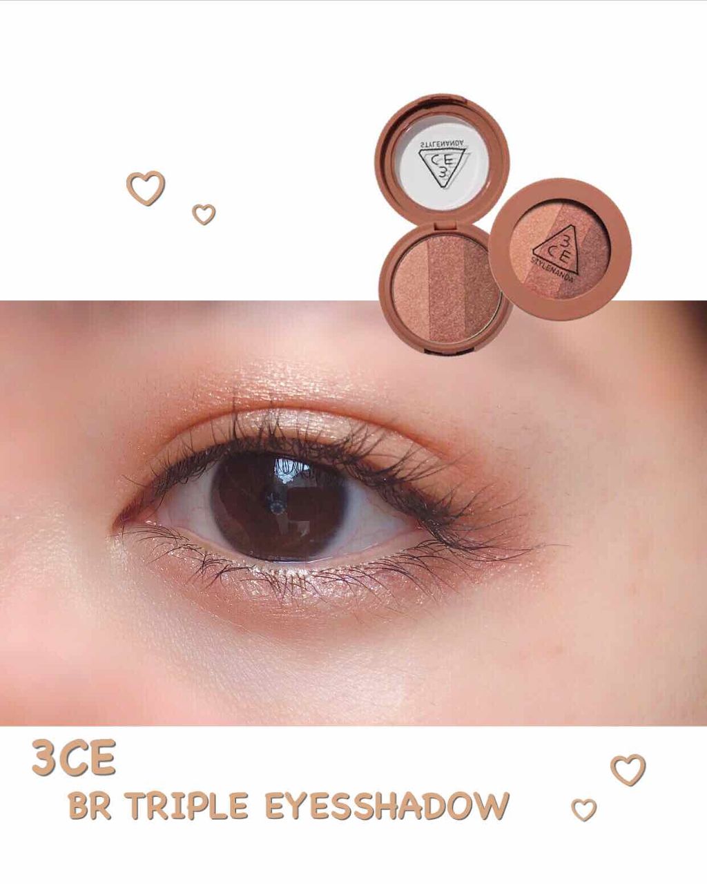 3CE TRIPLE SHADOW/3CE/アイシャドウパレットを使ったクチコミ(1枚目)