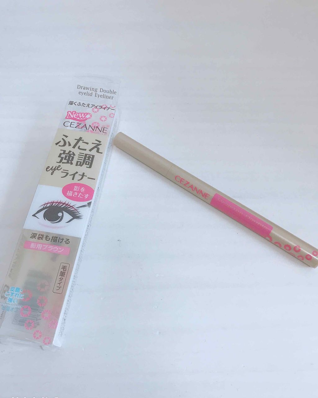 描くふたえアイライナー/CEZANNE/リキッドアイライナーを使ったクチコミ(1枚目)