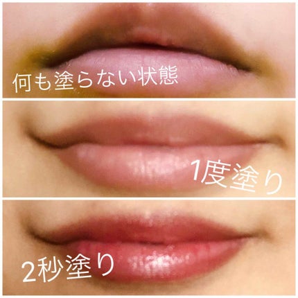 ドラマティックルージュEX/マキアージュ/口紅を使ったクチコミ(2枚目)