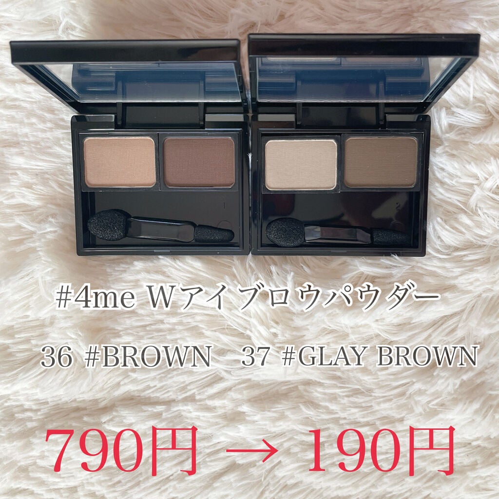 アイブロウマスカラ/#4me by GU/眉マスカラを使ったクチコミ(2枚目)