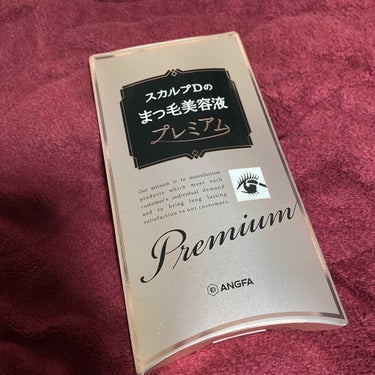 今日からマツ育開始！
こちらのスカルプD ボーテ ピュアフリーアイラッシュセラムプレミアムは使用したことが無いので、楽しみです😌

評価は使ってみてからにさせて頂きます！