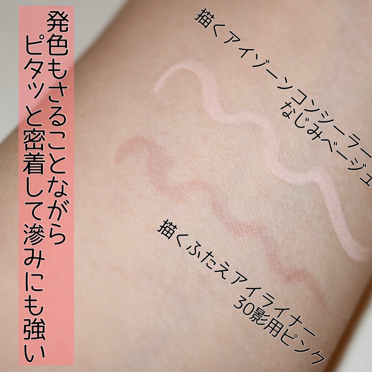 描くふたえアイライナー/CEZANNE/リキッドアイライナーを使ったクチコミ(4枚目)