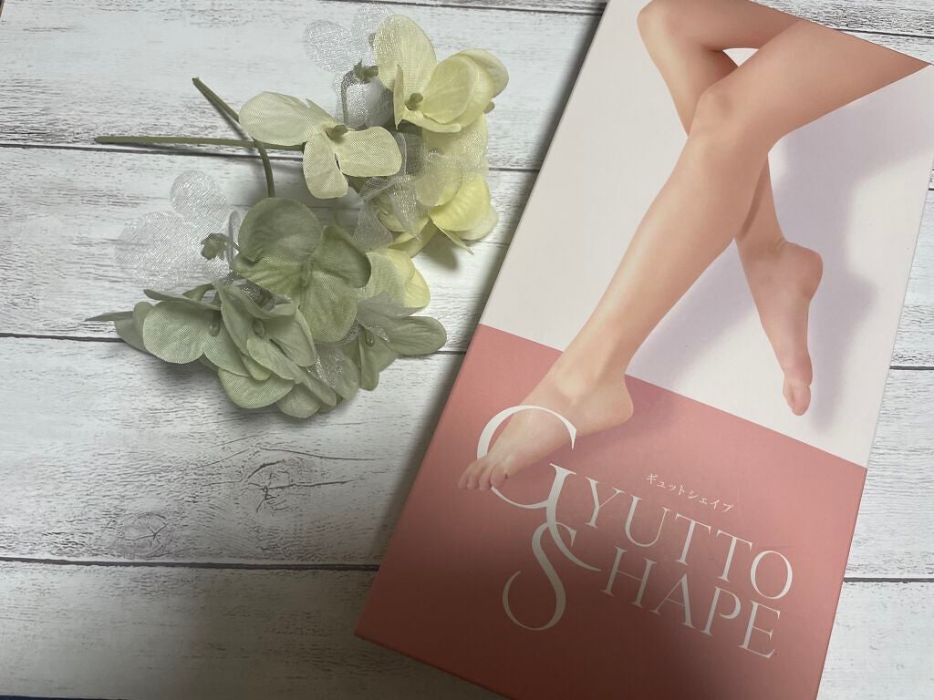ぱすかる on LIPS 「ギュットシェイプご紹介します(*ˊ˘ˋ*)。♪:*°履くだけ2..」(1枚目)