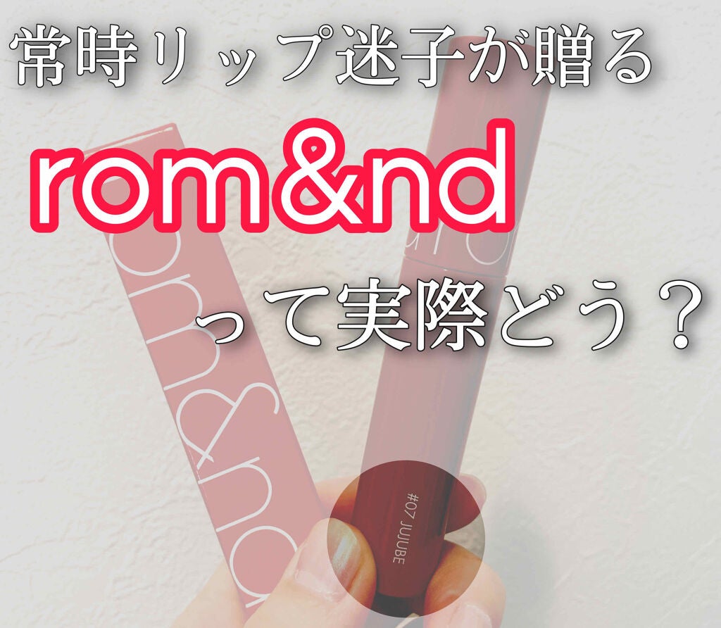 【旧】ディオール アディクト リップ マキシマイザー/Dior/リップグロスを使ったクチコミ(1枚目)