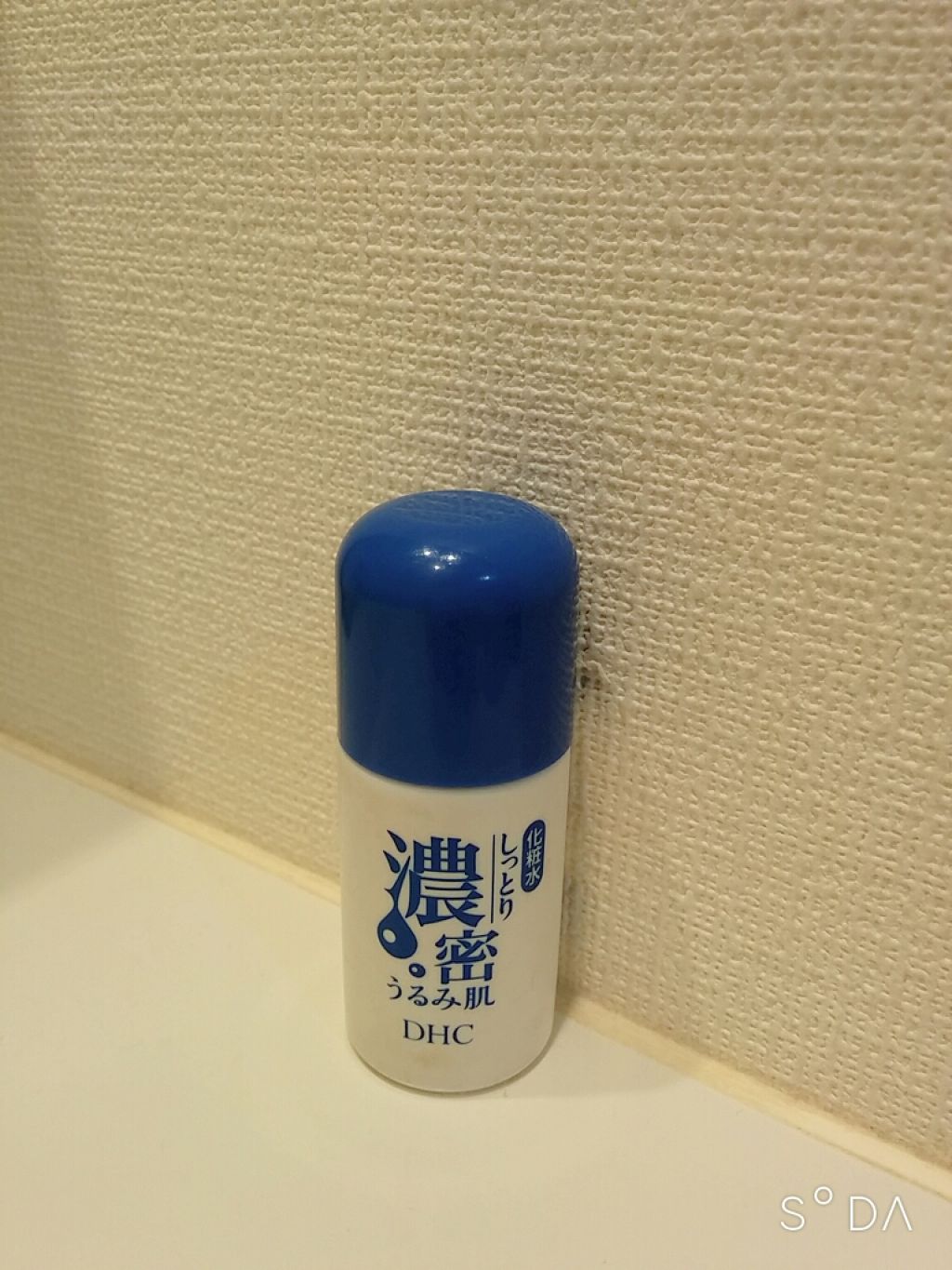 濃密うるみ肌 化粧水 しっとり/DHC/化粧水を使ったクチコミ(2枚目)